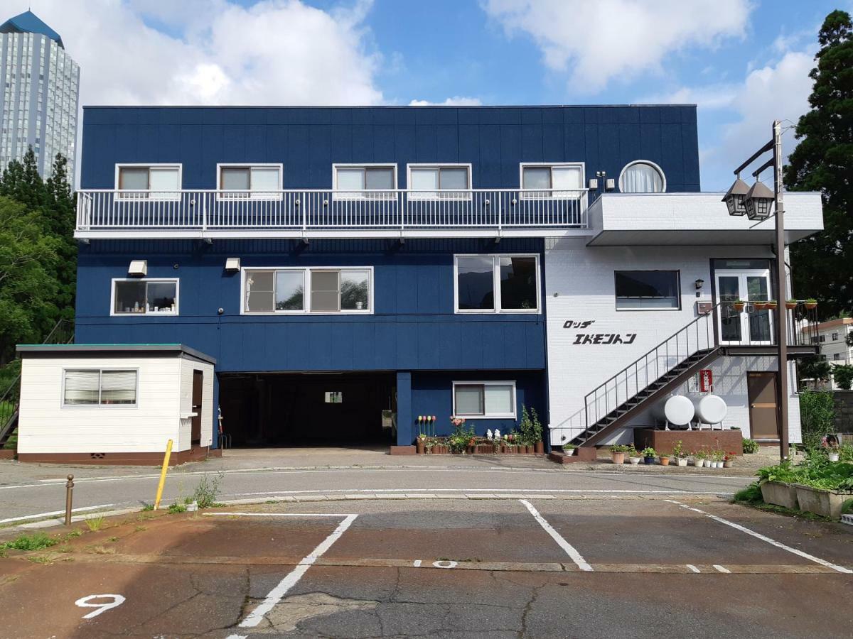 汤泽町 埃德蒙顿旅舍酒店 外观 照片